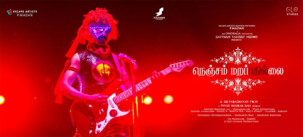 nenjam marappathillai 2016 first look,regina,selva raghavan,gautham menen  సెల్వ రాఘవన్ కసితో చేస్తున్న చిత్రమిది!